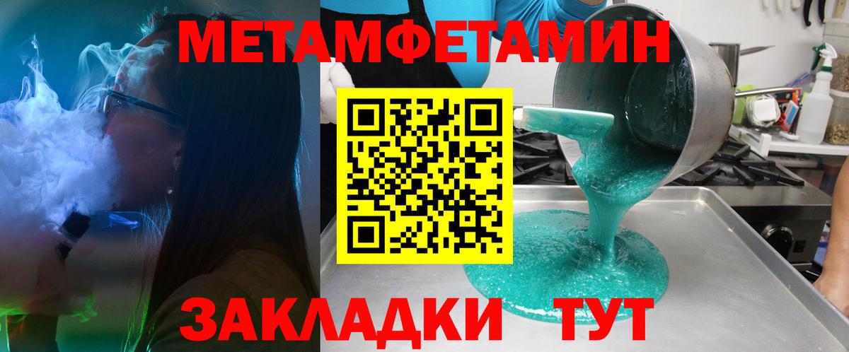 Благодарный  Amphetamine VHQ  Вход с VPN 