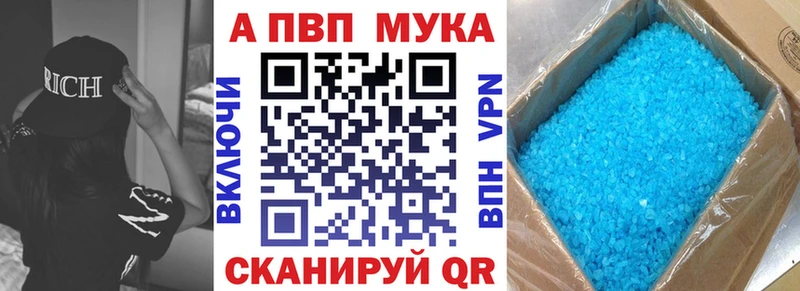 Alpha-PVP СК  Благодарный 