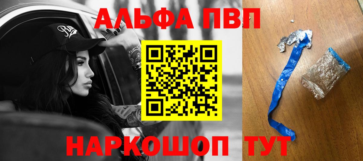 APVP мука Благодарный