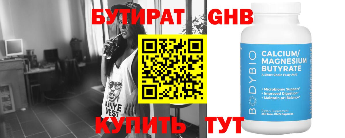 Мефедрон кристаллы  Бошки Шишки  Кокаин  МЕФ   Купить наркотики  Метамфетамин  Гашиш  Благодарный  Alpha PVP СК кристаллы 