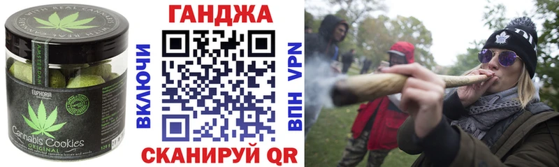 купить  цена  Благодарный  Cannafood конопля 