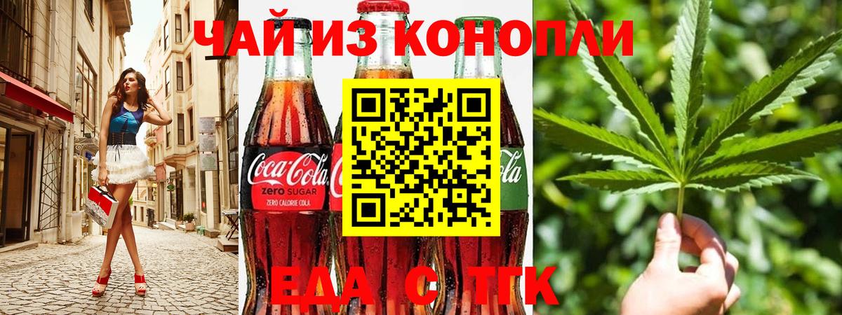 Благодарный  Cannafood марихуана  Вход с VPN 
