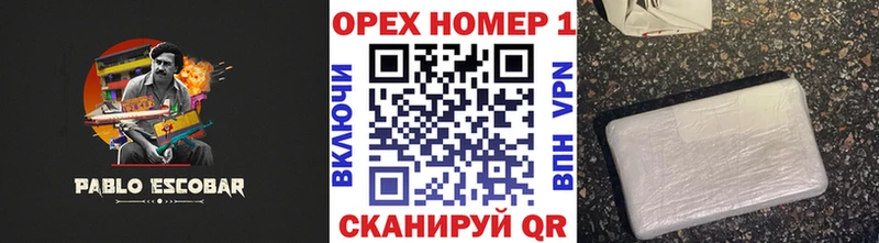 КОКАИН 98%  Благодарный 