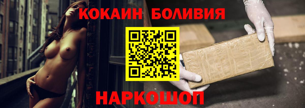 КОКАИН VHQ Благодарный
