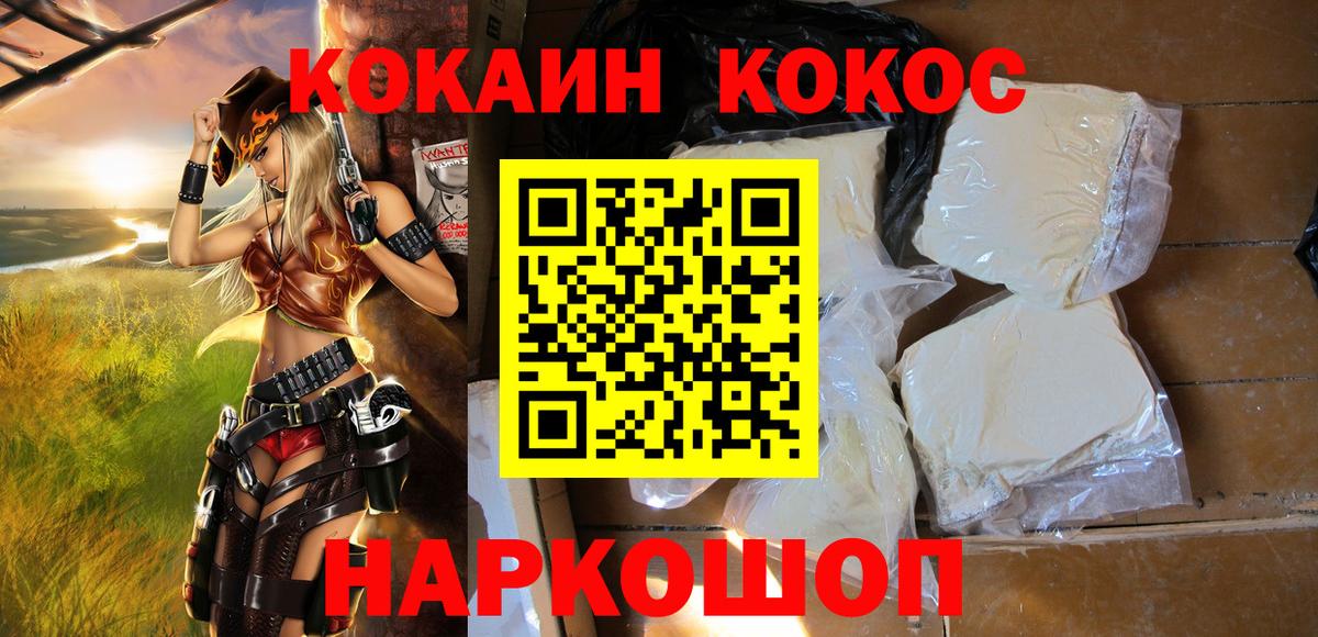 МЕФ Благодарный