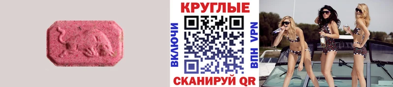 наркота Благодарный Ecstasy Philipp Plein
