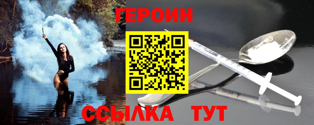 Гашик  COCAIN  Вход с VPN  Меф  MDMA  A-PVP  Благодарный  Ляпка  Каннабис 
