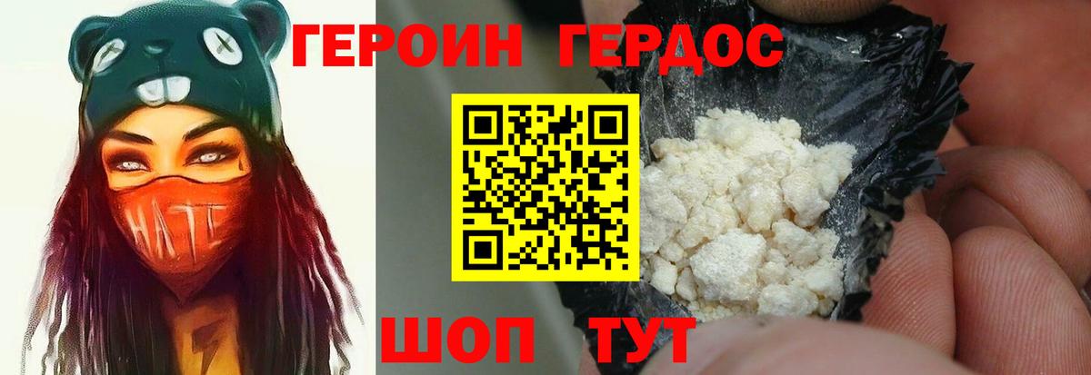 Амфетамин Благодарный