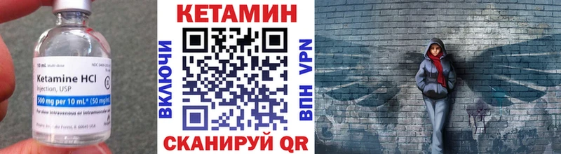 Кетамин ketamine наркотики Благодарный