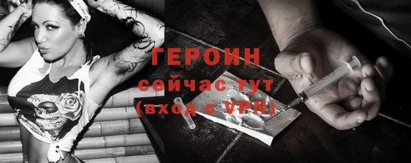 мяу мяу кристалл Белокуриха
