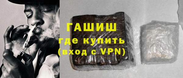 ГАЛЛЮЦИНОГЕННЫЕ ГРИБЫ Беломорск