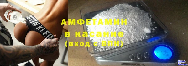 ГАЛЛЮЦИНОГЕННЫЕ ГРИБЫ Беломорск