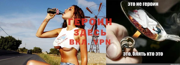 ГАЛЛЮЦИНОГЕННЫЕ ГРИБЫ Беломорск