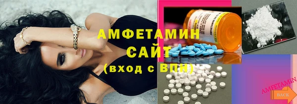мяу мяу кристалл Белокуриха