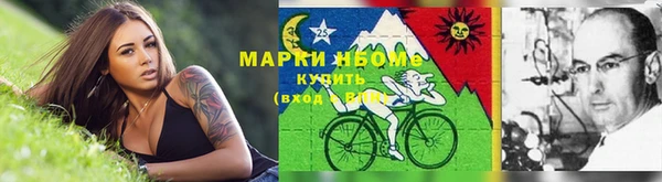 мяу мяу кристалл Белокуриха