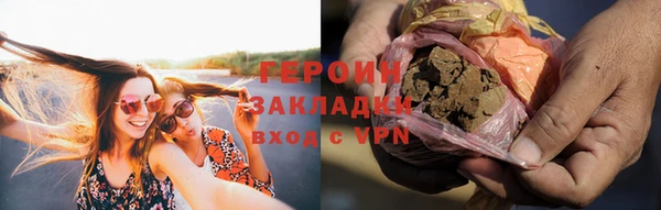 мяу мяу кристалл Белокуриха