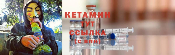 мяу мяу кристалл Белокуриха