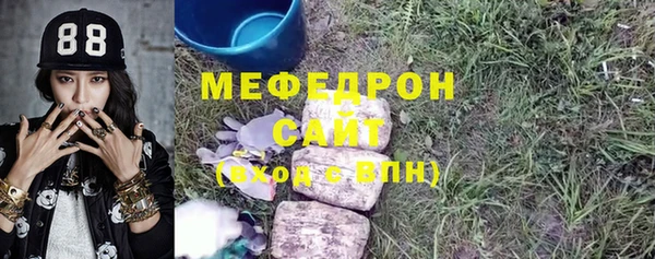 ГАЛЛЮЦИНОГЕННЫЕ ГРИБЫ Беломорск