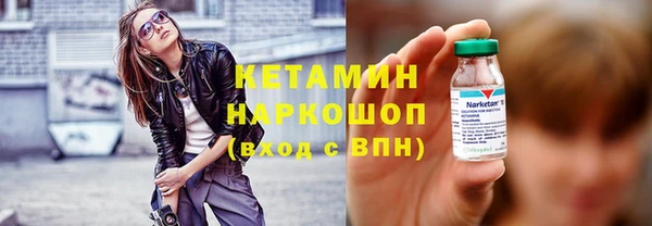 мяу мяу кристалл Белокуриха