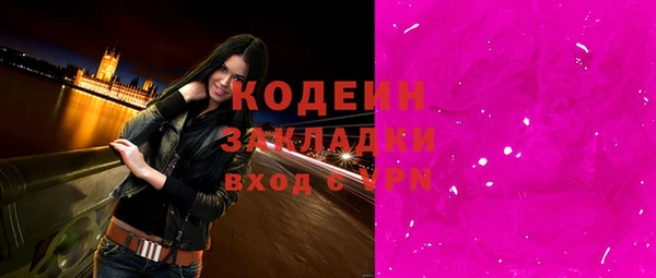 ГАЛЛЮЦИНОГЕННЫЕ ГРИБЫ Беломорск