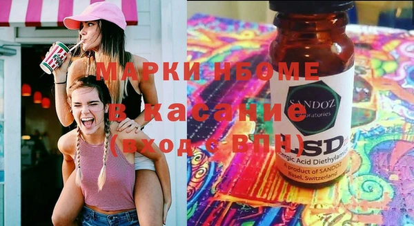 ГАЛЛЮЦИНОГЕННЫЕ ГРИБЫ Беломорск