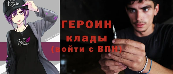ГАЛЛЮЦИНОГЕННЫЕ ГРИБЫ Беломорск