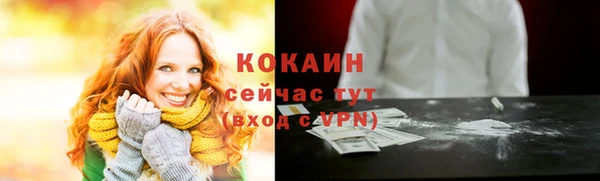 ГАЛЛЮЦИНОГЕННЫЕ ГРИБЫ Беломорск