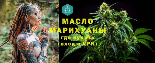 гашишное масло Бугульма