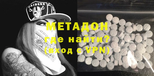 мяу мяу кристалл Белокуриха