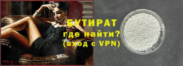 мяу мяу кристалл Белокуриха