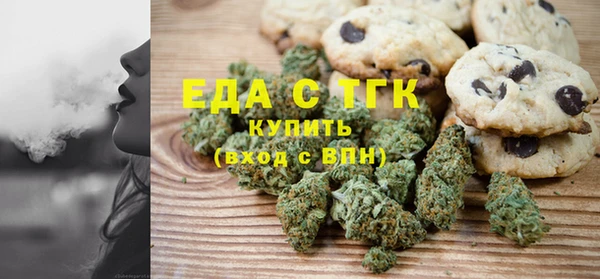 мяу мяу кристалл Белокуриха