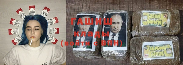 ГАЛЛЮЦИНОГЕННЫЕ ГРИБЫ Беломорск