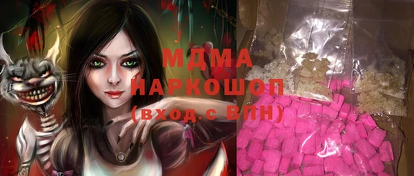 героин Белоозёрский