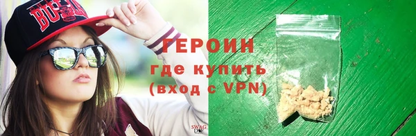 мяу мяу кристалл Белокуриха