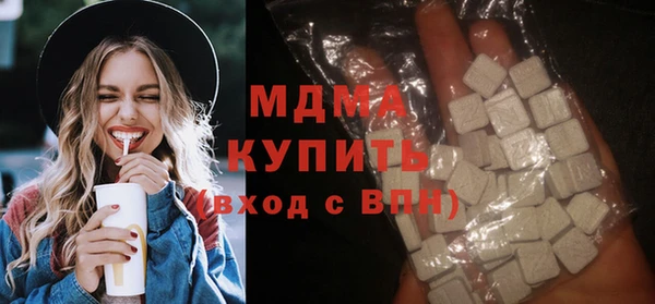 ГАЛЛЮЦИНОГЕННЫЕ ГРИБЫ Беломорск