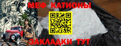 эйфоретик Беслан