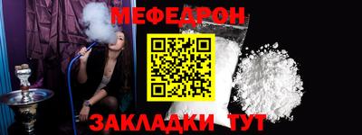 молекула духа Бийск