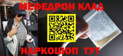 эйфоретик Беслан