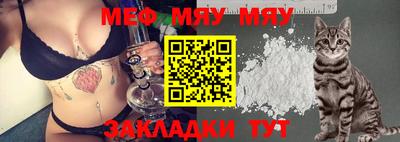 молекула духа Бийск