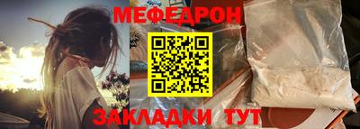 молекула духа Бийск