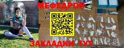 молекула духа Бийск
