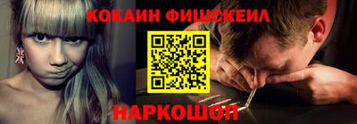 молекула духа Бийск