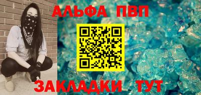 а пвп мука Будённовск
