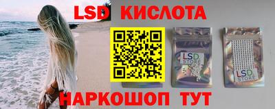 эйфоретик Беслан