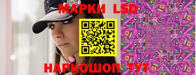 молекула духа Бийск