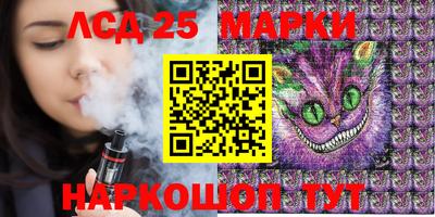 эйфоретик Беслан