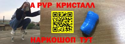 эйфоретик Беслан