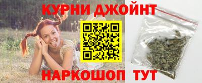 молекула духа Бийск