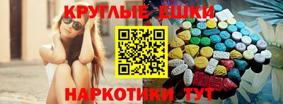 молекула духа Бийск