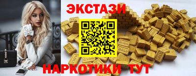 эйфоретик Беслан
